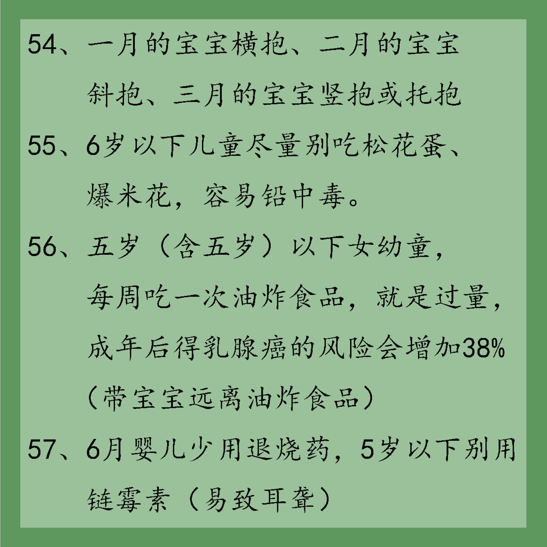 新生儿关键养育指南，前三个月育儿知识全解析