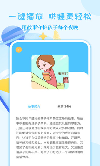 育儿知识App深度分析与比较，哪个育儿App最佳？