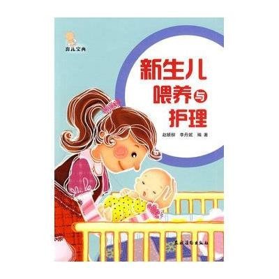 新生儿0-3个月早教的重要性与育儿指南