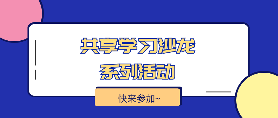 人生的智慧与成长之路，经验分享与启示