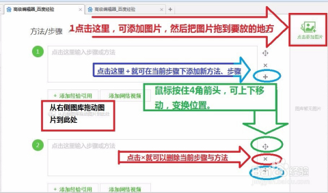 经验分享直播大纲与流程编写宝典