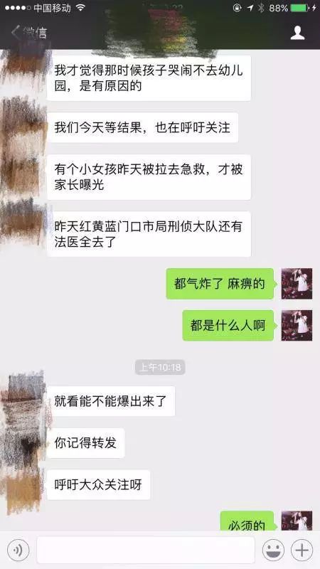 新时代教育模式创新，儿童教育短视频在线观看平台