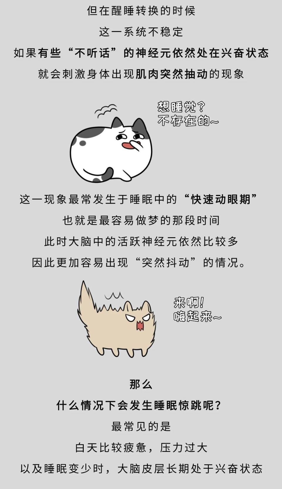 育儿知识宝典，新手爸妈的必备指南