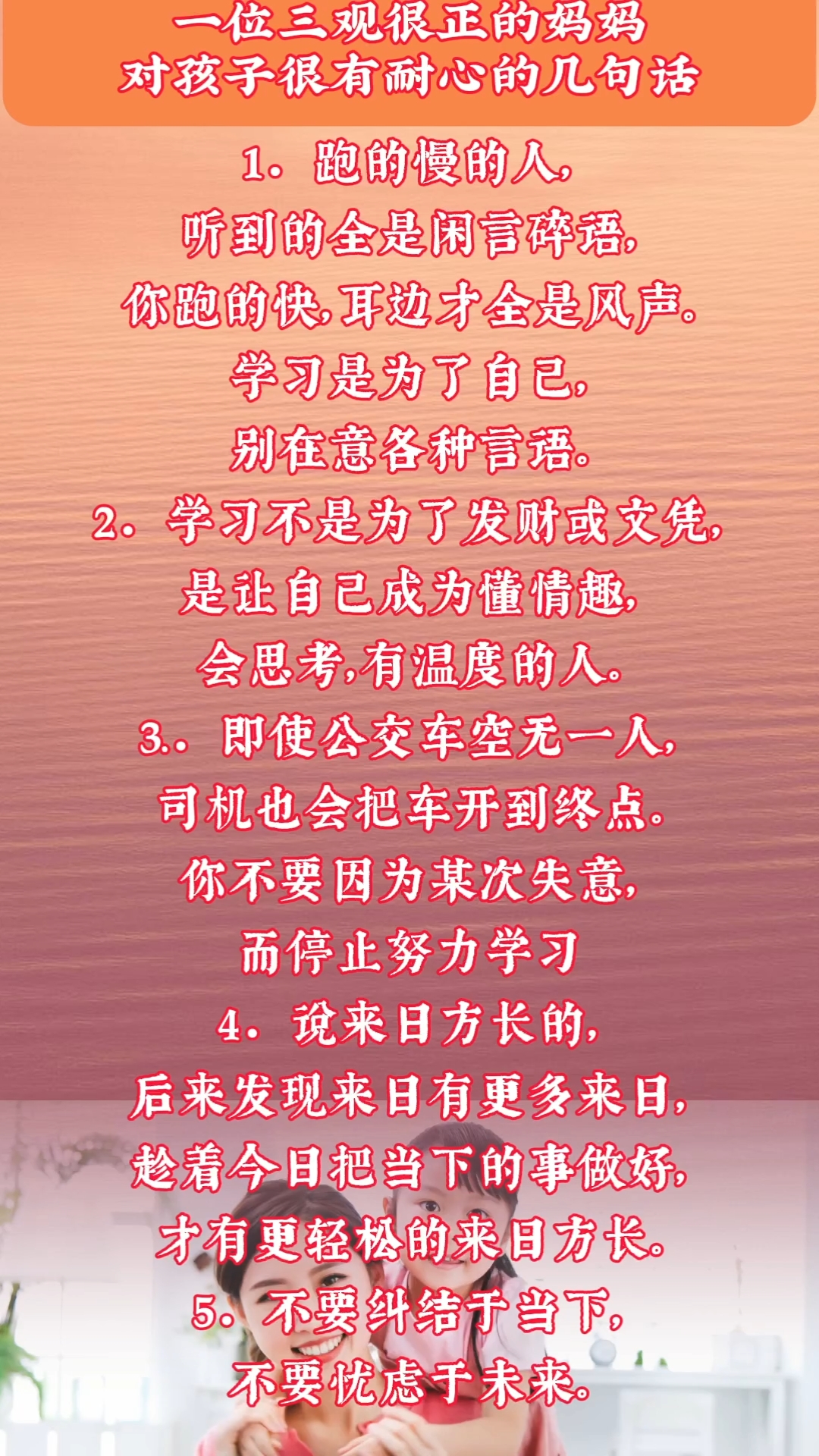 育儿知识直播分享，专业育儿技巧大揭秘