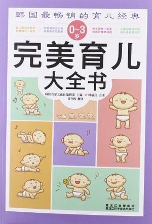 早教育儿知识大全，0-3岁动画育儿指南