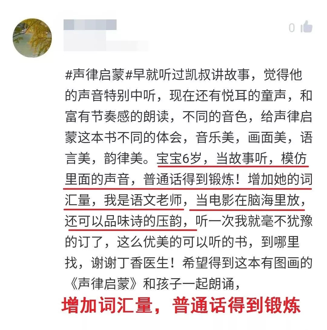 培养孩子专注力的课程，必要性及其价值所在