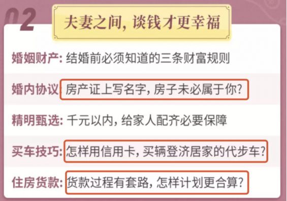 育儿新风尚，爆款文案的魅力及其启示