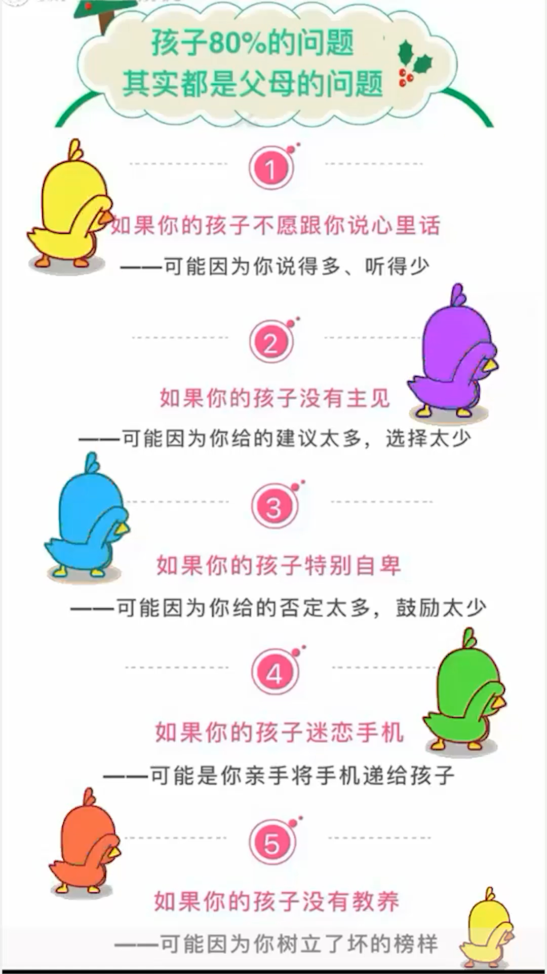 育儿知识，如何引导孩子学会分享的重要性与技巧