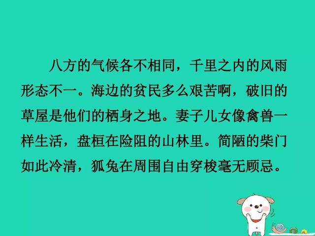 育儿知识图文素材，打造孩子成长的黄金基石，助力宝宝健康成长之路