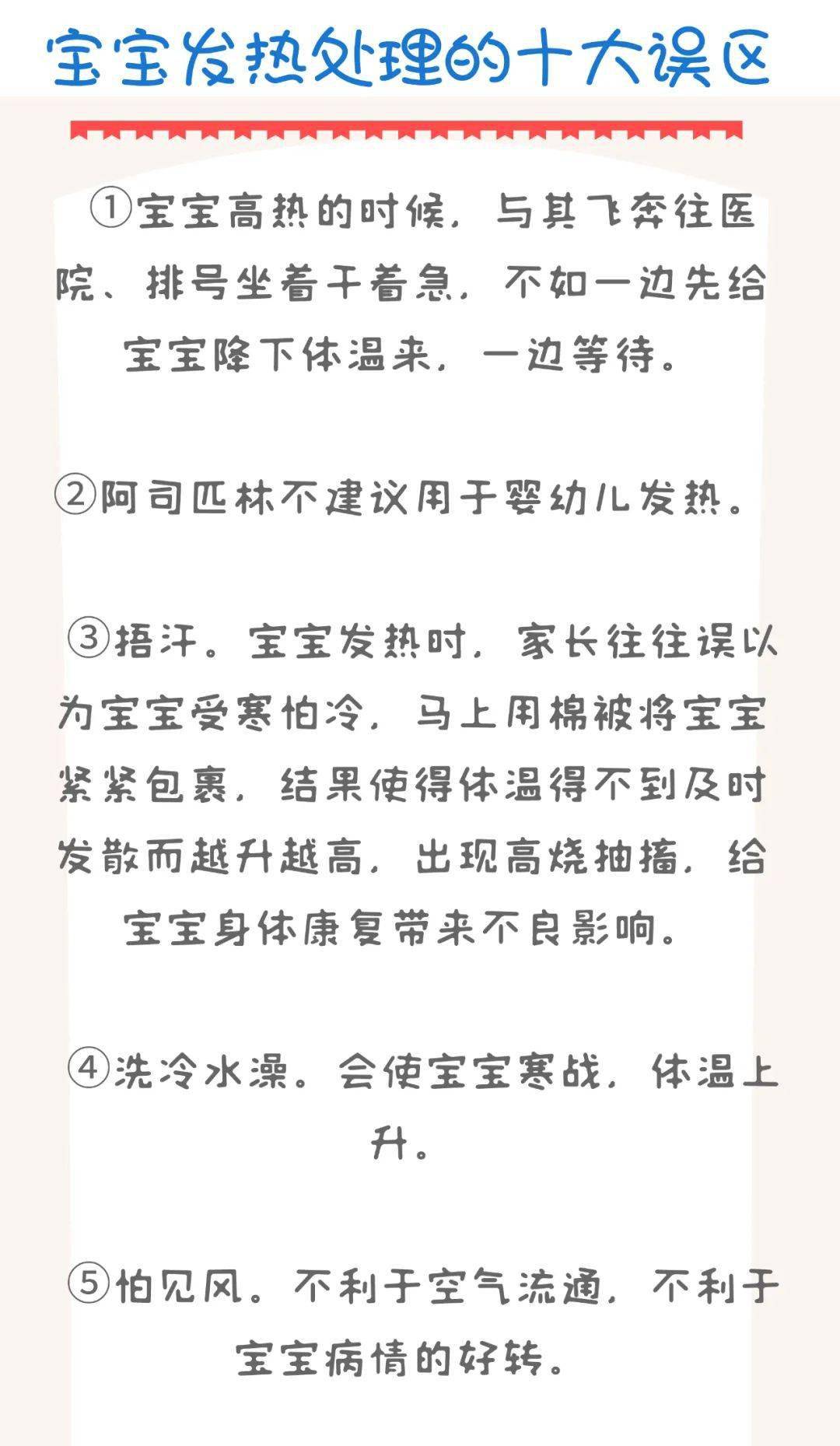 新手父母育儿宝典，七篇文章涵盖全方位育儿知识