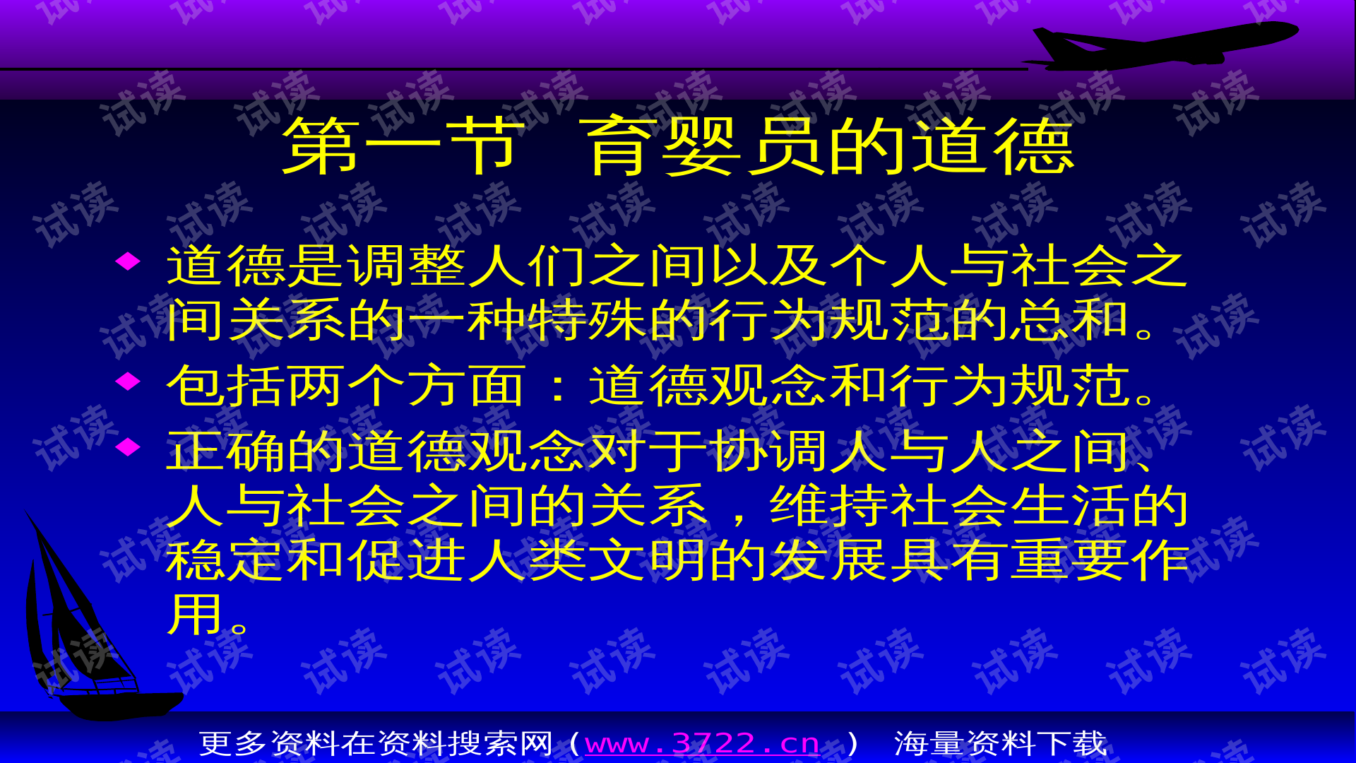 育儿知识大全，新手父母育儿必备指南