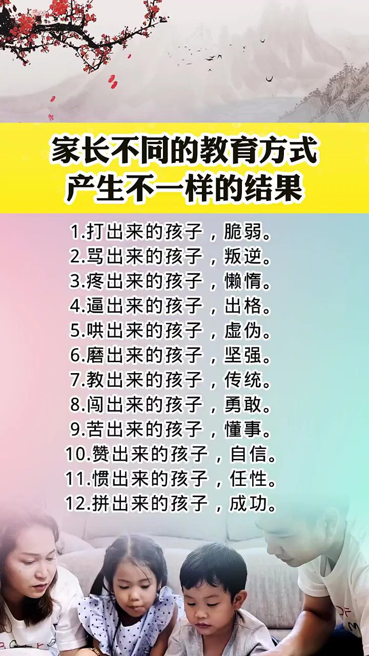 育儿知识爆款来袭，新手爸妈必备指南