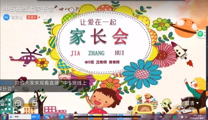 幼儿园大班育儿知识二十篇全面概览