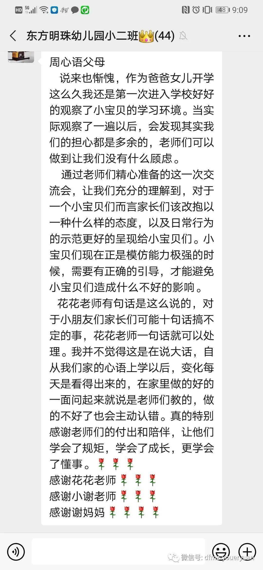 大班育儿经验分享心得总结