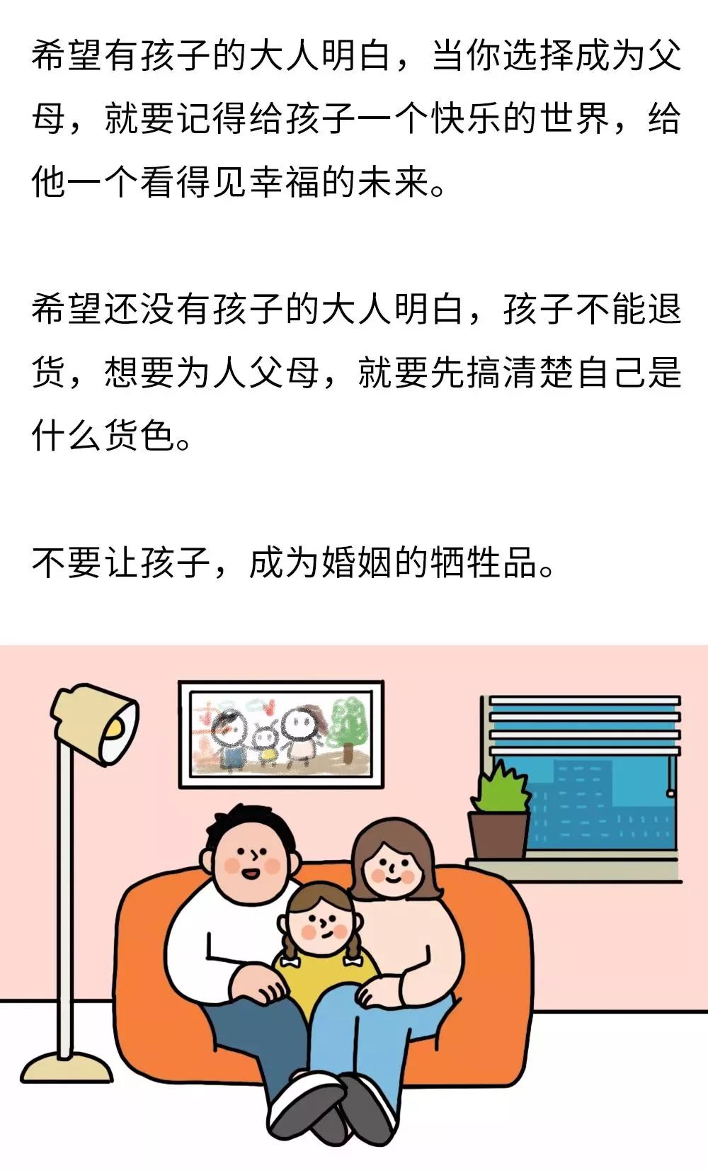 育儿知识动画素材的来源探索与解析