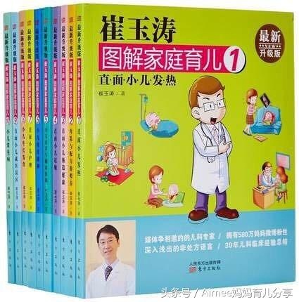 育儿小秘诀与每日图片幼儿园，助力孩子健康成长指南