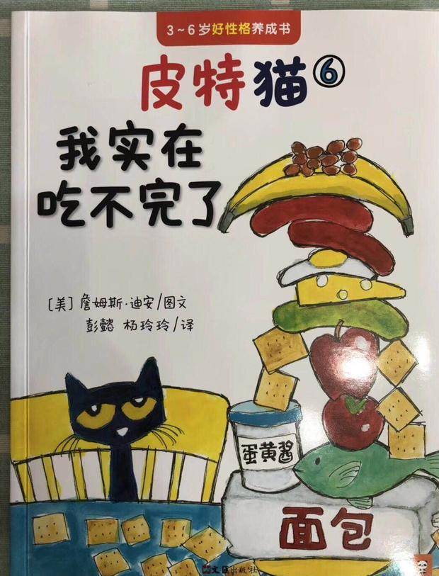 日常育儿知识与家庭教育不可或缺的重要性