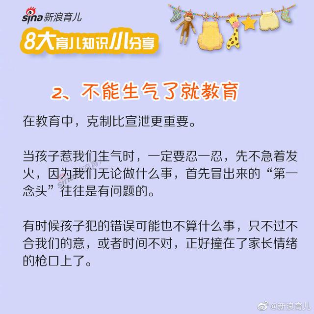 大班育儿知识视频，探索儿童成长智慧之源的秘诀