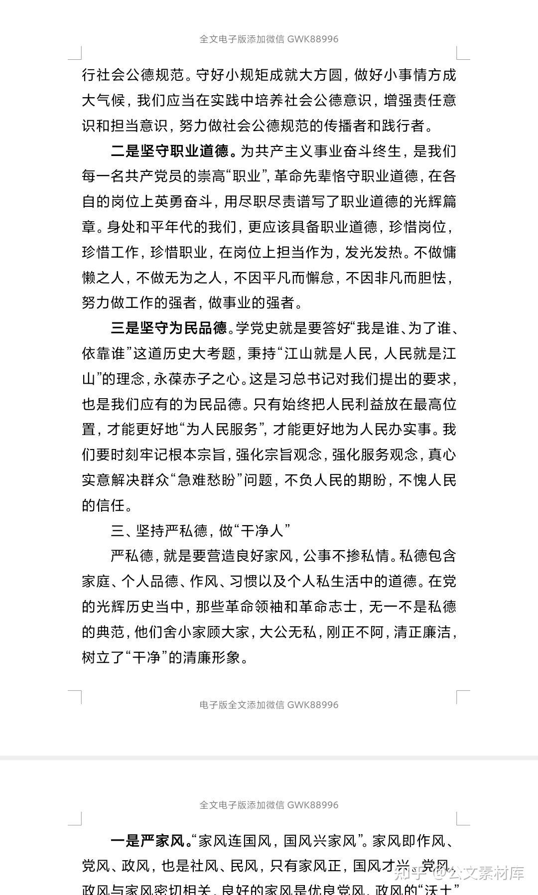 一年级育儿经验分享与交流，家长们的实用见解