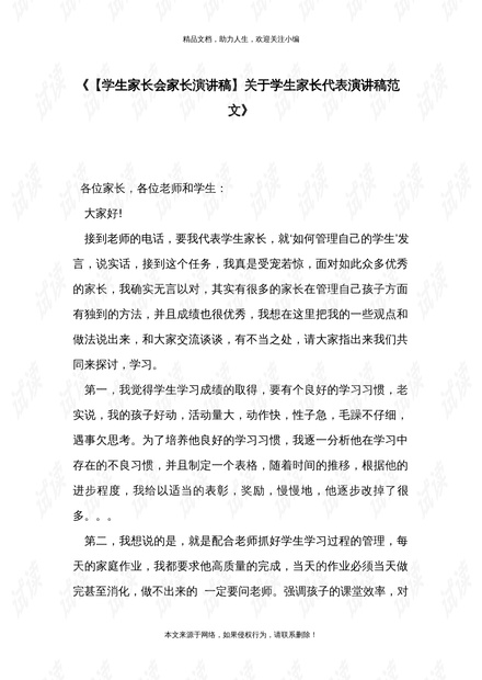 家长育儿经验分享，育儿之路的感悟与启示