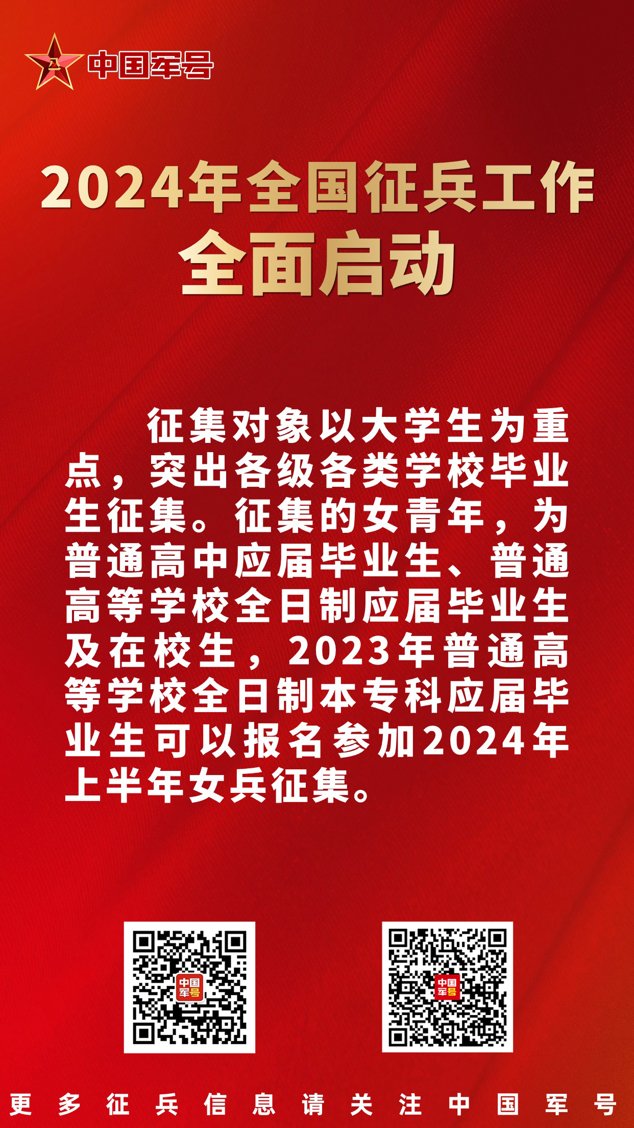 澳门特马今晚开码警惕虚假博彩信息，远离非法赌博风险警示文章