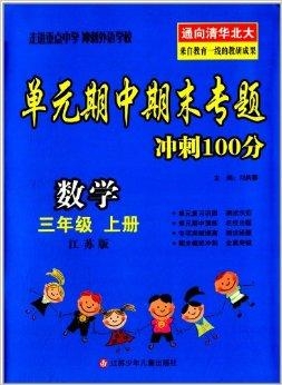 澳门三肖三码精准预测背后的真相与风险警示——黄大仙揭示真相，警惕潜在风险